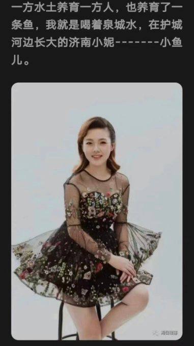 补充济南电视台著名主持人小鱼儿(本名:张昕雨)出轨国企老总的儿子被老公现场抓包结果老总的儿子摔死了！ #坠楼 #偷情补充济南电视台著名主持人小鱼儿(本名:张昕雨)出轨国企老总的儿子被老公现场抓包结果老总的儿子摔死了！ #坠楼 #偷情