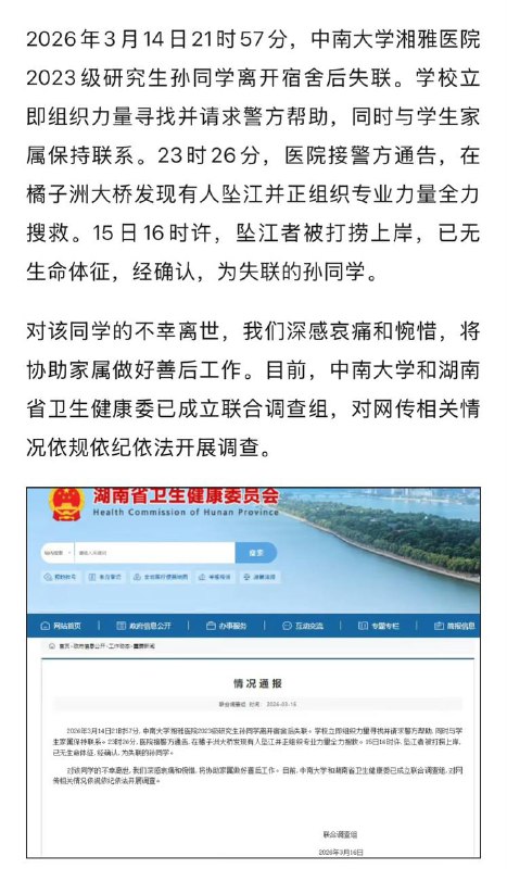 感谢 Group  投稿！感谢 Group  投稿！