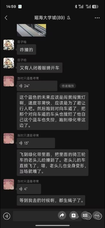 安徽省合肥市瑶海区磨店街，撞到三轮车大爷，当场死了感谢家人们投稿！安徽省合肥市瑶海区磨店街，撞到三轮车大爷，当场死了感谢家人们投稿！