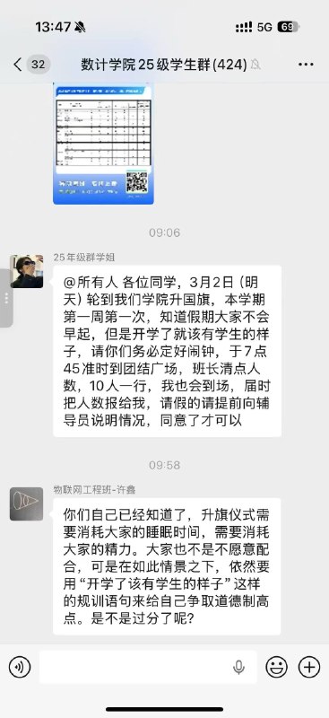 3/3 补充！口嗨神人 大哲学家 云南民族大学 许鑫此前报道👉