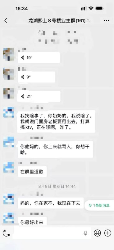 这小区业主各个是人才感谢家人们投稿！这小区业主各个是人才感谢家人们投稿！