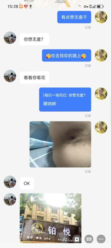#gay 男同约炮#gay 男同约炮