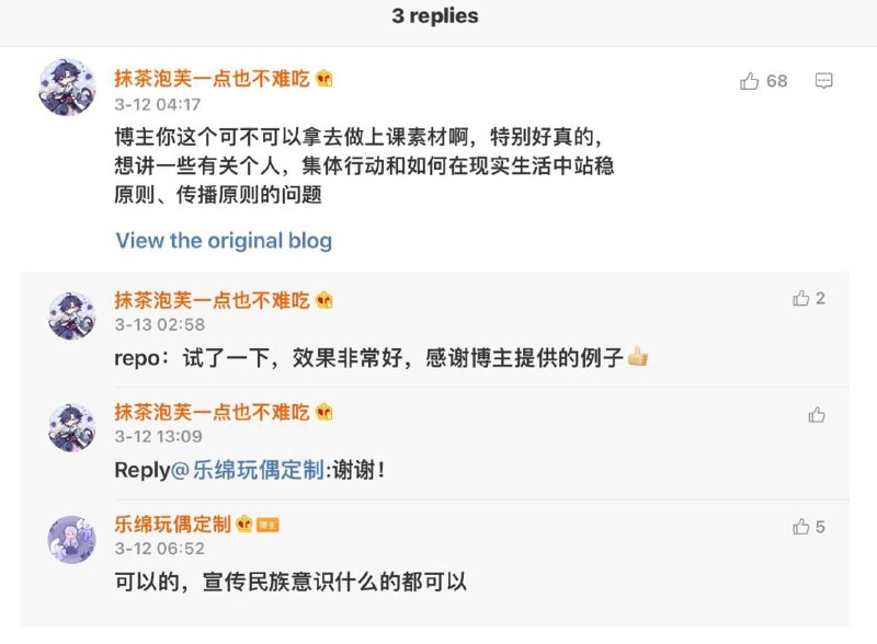 一个玩偶定制卖家要求买家承认一个中国，南海属于中国等，评论区在支持政审每一个外国人 #聊天记录 #微博一个玩偶定制卖家要求买家承认一个中国，南海属于中国等，评论区在支持政审每一个外国人 #聊天记录 #微博