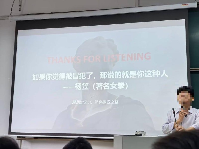 哪位杭师大的浪蛆带着豆包生成的PPT准备当老师了？感谢家人们投稿！哪位杭师大的浪蛆带着豆包生成的PPT准备当老师了？感谢家人们投稿！