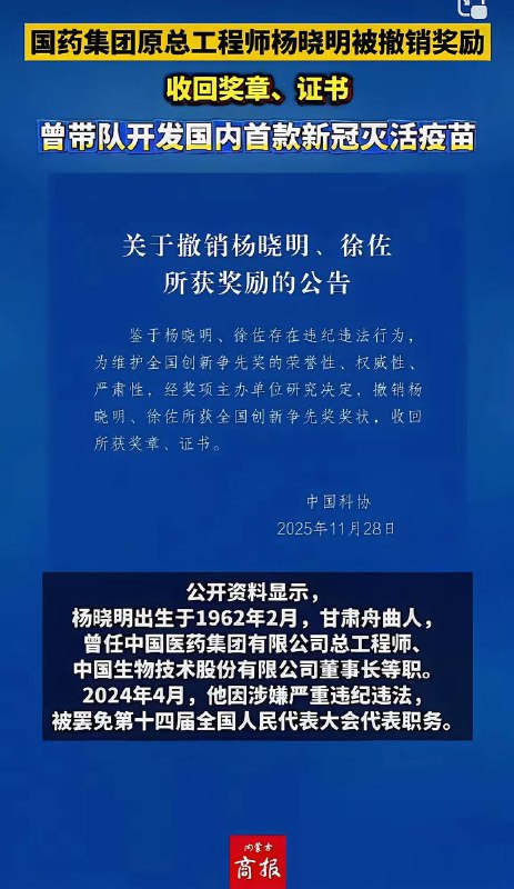 感谢家人们投稿！