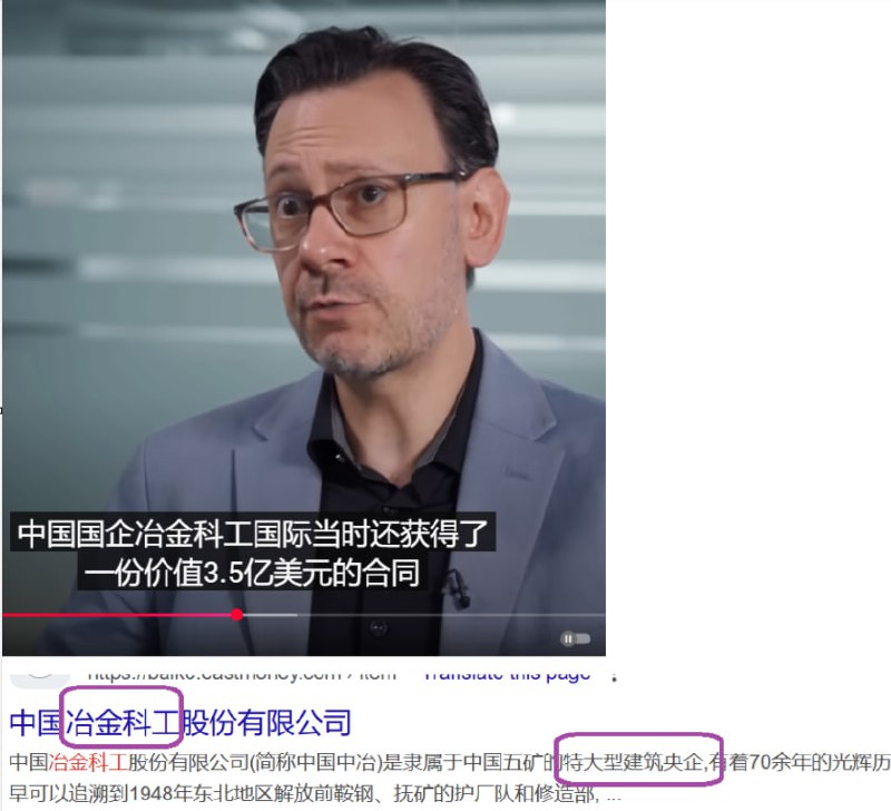 #缅甸 #妙瓦底 恐怖组织园区，原来是中国一带一路投资项目#缅甸 #妙瓦底 恐怖组织园区，原来是中国一带一路投资项目