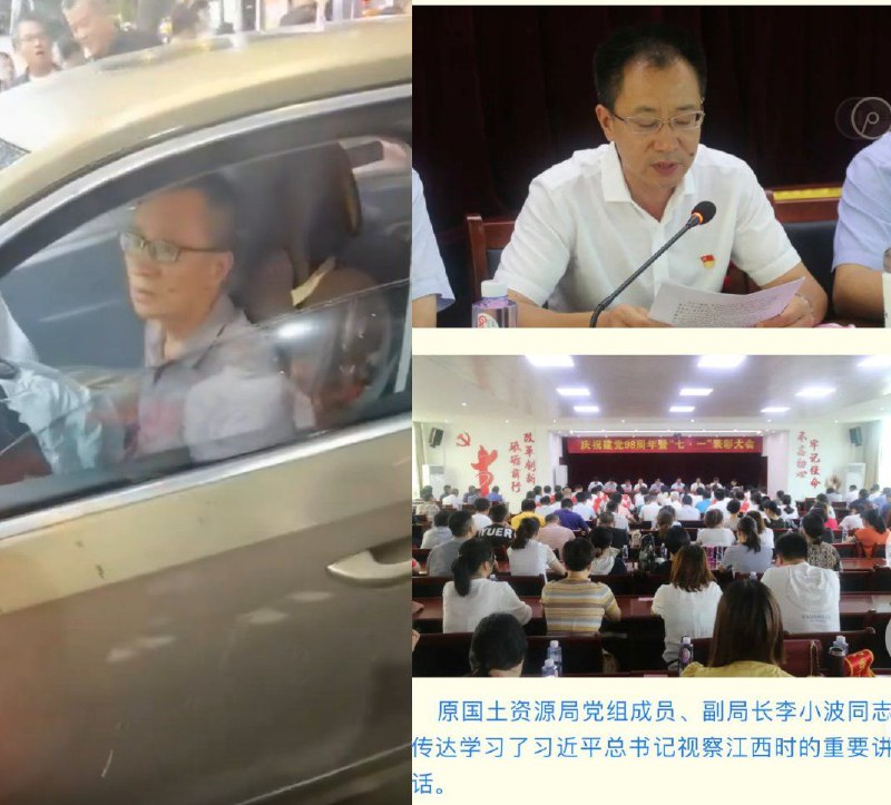 6月6日傍晚，江西省抚州市东乡区街心花园