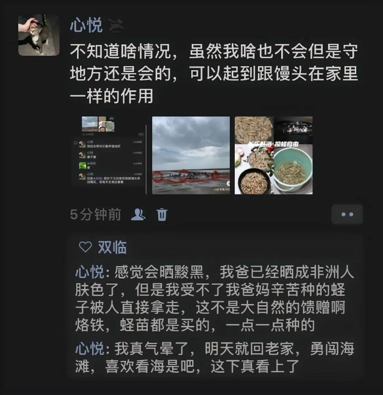 福州长乐 #0元购by 匿名投稿福州长乐 #0元购by 匿名投稿