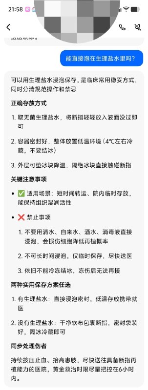 啥都信豆包，这辈子有了感谢家人们投稿！啥都信豆包，这辈子有了感谢家人们投稿！