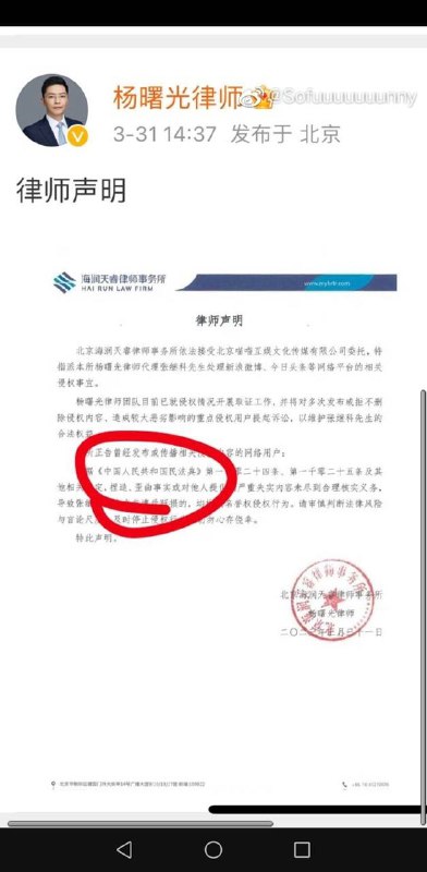 《中华人民共和国民法典》改之前 VS改之后《中华人民共和国民法典》改之前 VS改之后