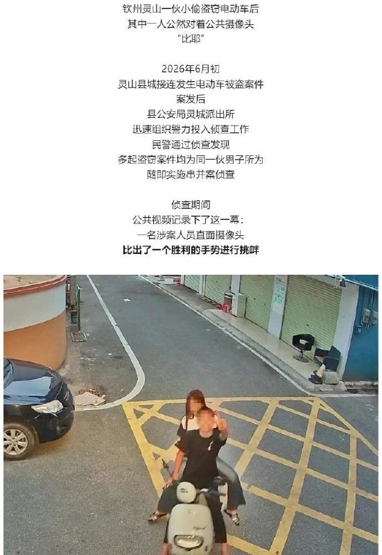 感谢家人们投稿！感谢家人们投稿！