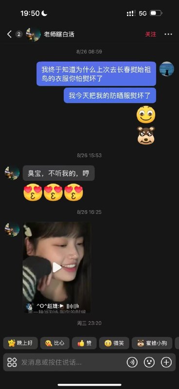 #科大讯飞 #韩煜尘 #朱倩 科大讯飞公关副总裁韩煜尘出轨女下属朱倩！朱倩本周和出轨的领导抖音聊天记录，周五才来上海和老公相聚，本周和领导开完房就来了大姨妈！感谢家人们投稿！#科大讯飞 #韩煜尘 #朱倩 科大讯飞公关副总裁韩煜尘出轨女下属朱倩！朱倩本周和出轨的领导抖音聊天记录，周五才来上海和老公相聚，本周和领导开完房就来了大姨妈！感谢家人们投稿！