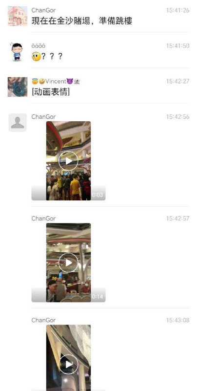 金沙 赌场 集美 #跳楼感谢来自某频道的投稿！金沙 赌场 集美 #跳楼感谢来自某频道的投稿！