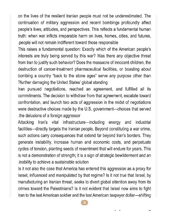 伊朗总统：告美国人民书