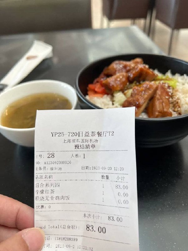 #新闻连连看by 匿名投稿#新闻连连看by 匿名投稿