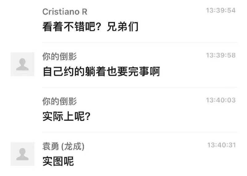 这照骗确实有点过分了#见网友 #货不对板感谢家人们投稿！这照骗确实有点过分了#见网友 #货不对板感谢家人们投稿！