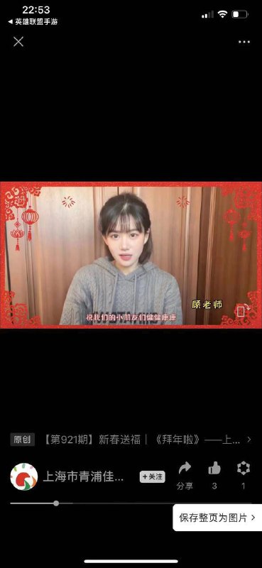 上海幼儿园多名女教师 #卖淫？警方通报来了！#造谣 #幼师#网传 松江警方在深坑酒店抓 #卖淫 #嫖娼，其中3位女的是青浦幼儿园的 #教师，还是上海市示范 幼儿园 #幼师上海幼儿园多名女教师 #卖淫？警方通报来了！#造谣 #幼师#网传 松江警方在深坑酒店抓 #卖淫 #嫖娼，其中3位女的是青浦幼儿园的 #教师，还是上海市示范 幼儿园 #幼师