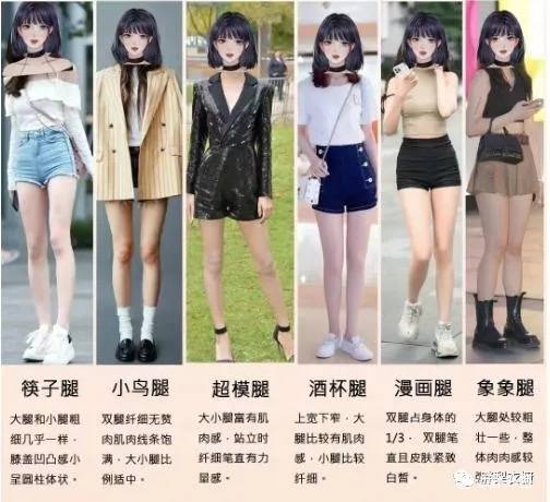 没有 “ #微胖美女 ” 款式的吗 ？