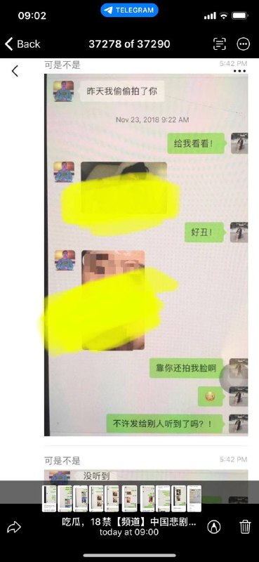 #吃瓜 #加州大学 女博士孕期 #出轨 导致羊水破裂 试图洗白被前夫曝光 👆👆哇靠，真劲爆！去咱们18禁群看