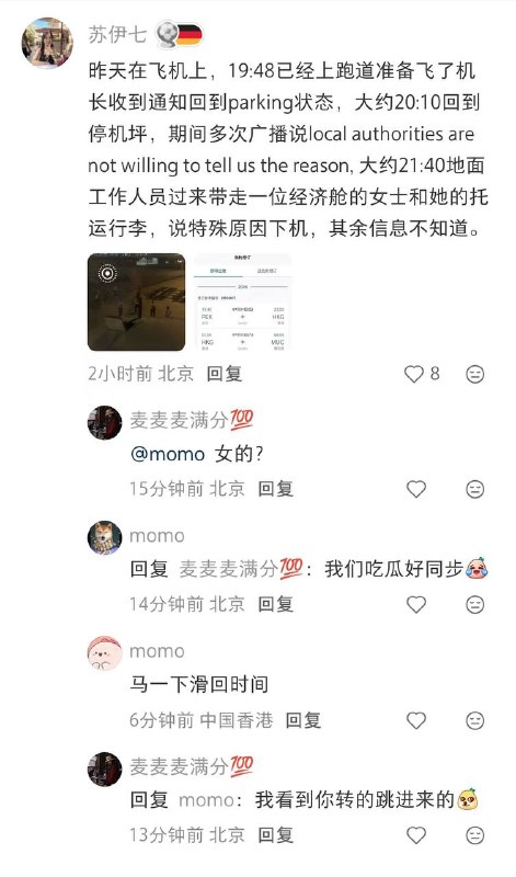 现在量化交易圈子风声鹤唳😅因为证监会要查7.13-7.17期间量化交易记录，把破坏社会主义市场经济的坏分子揪出来前两天被查的原证监会主席方星海是支持量化的主要领导但幻方应该没事，股灾那周幻方是量化四大天王中表现最差的，把半年的浮盈都跌没了算是为国接盘的优秀代表👍🏻感谢家人们投稿！现在量化交易圈子风声鹤唳😅因为证监会要查7.13-7.17期间量化交易记录，把破坏社会主义市场经济的坏分子揪出来前两天被查的原证监会主席方星海是支持量化的主要领导但幻方应该没事，股灾那周幻方是量化四大天王中表现最差的，把半年的浮盈都跌没了算是为国接盘的优秀代表👍🏻感谢家人们投稿！