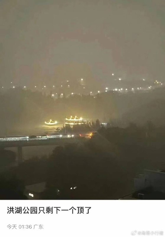 #深圳 #香港 #暴雨 #内涝当地群友注意安全#深圳 #香港 #暴雨 #内涝当地群友注意安全