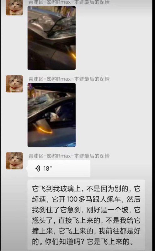 #上海 淀山湖 #车祸  汽车逆行全责by 匿名投稿#上海 淀山湖 #车祸  汽车逆行全责by 匿名投稿