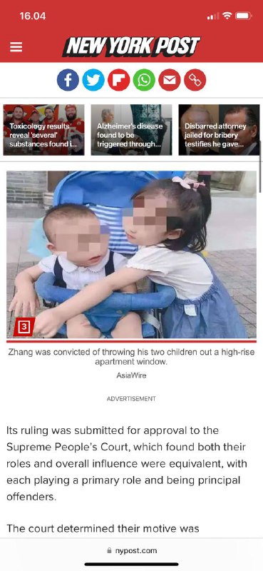 #一名年轻中国🇨🇳人和他的的情妇在2020年将孩子从高层公寓窗户扔出死亡后被中国🇨🇳今天当局处决从15楼公寓扔下两岁女孩和一岁男孩这对夫妇将孩子们视为他们关系的障碍，并于2020年11月在重庆上演了一场“意外”的堕落，今天在中国🇨🇳注射致命针.by Fox News New York 微博#一名年轻中国🇨🇳人和他的的情妇在2020年将孩子从高层公寓窗户扔出死亡后被中国🇨🇳今天当局处决从15楼公寓扔下两岁女孩和一岁男孩这对夫妇将孩子们视为他们关系的障碍，并于2020年11月在重庆上演了一场“意外”的堕落，今天在中国🇨🇳注射致命针.by Fox News New York 微博