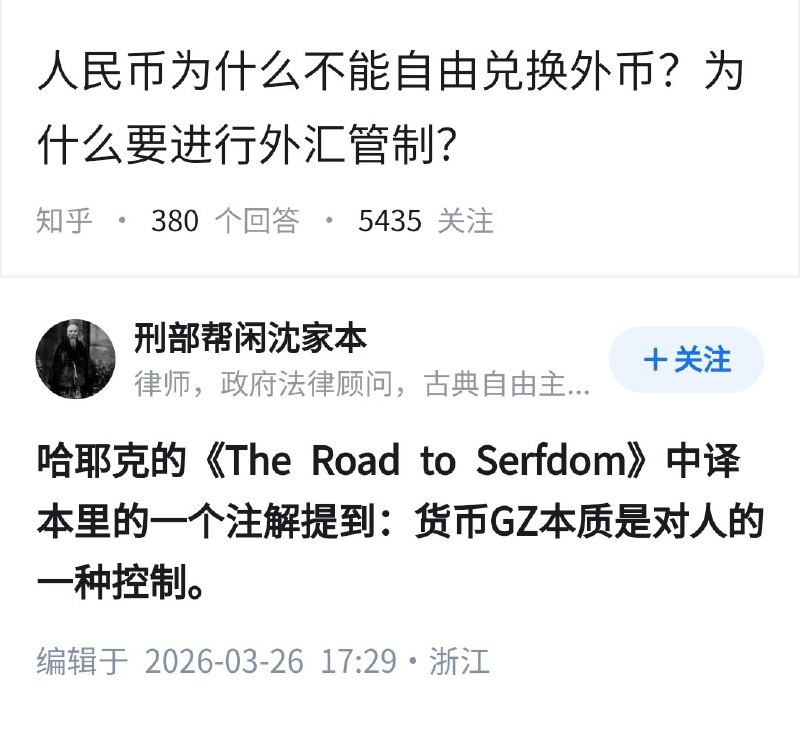 一旦对腊币放宽允许任意自由兑换，那也就成津巴布韦了感谢家人们投稿！