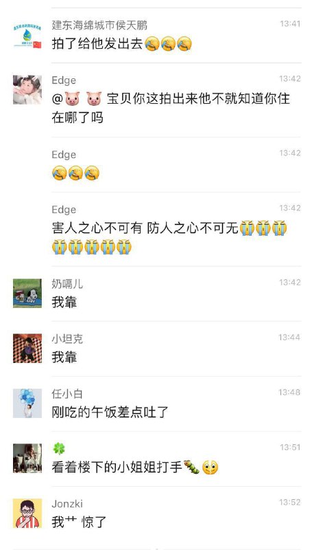 #猥琐 #变态 #打飞机 猥琐男对着楼下女生意淫打飞机，被对面楼偷拍了，这男的社死吧by 匿名投稿#猥琐 #变态 #打飞机 猥琐男对着楼下女生意淫打飞机，被对面楼偷拍了，这男的社死吧by 匿名投稿