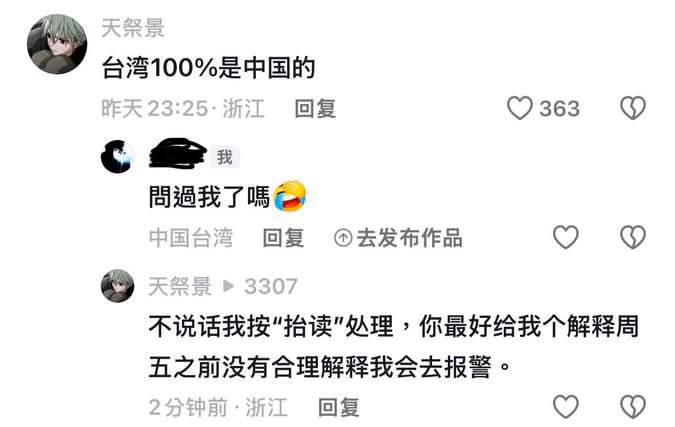 快去报警吧！感谢家人们投稿！快去报警吧！感谢家人们投稿！