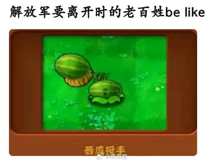 广西救灾的部队要撤离了，当地群众纷纷往部队的车厢里扔礼物，解放军官兵拦都拦不住，军爱民，民拥军，军民鱼水情深感谢家人们投稿！广西救灾的部队要撤离了，当地群众纷纷往部队的车厢里扔礼物，解放军官兵拦都拦不住，军爱民，民拥军，军民鱼水情深感谢家人们投稿！