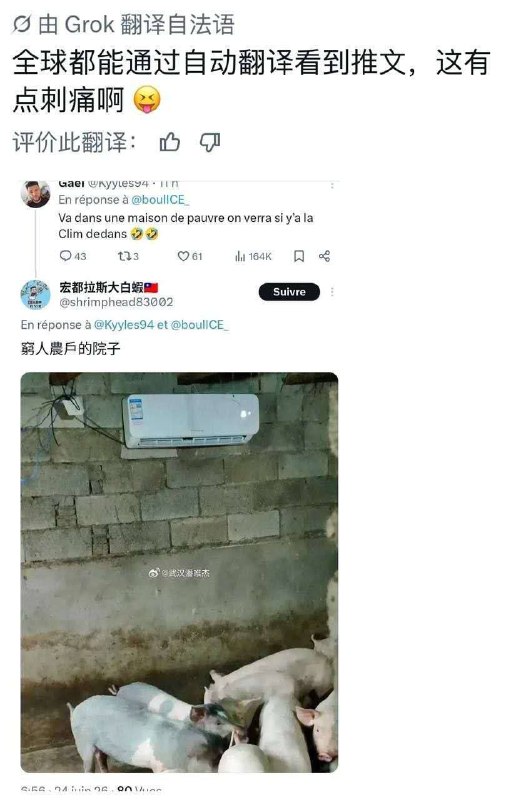 欧洲遭遇了有史以来最严重的热浪，一些国家的气温飙升至45摄氏度以上