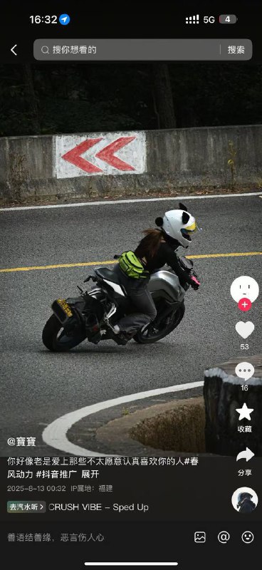 无证驾驶 ＋ 黑车 ＋ #女骑士 #车祸 🌿 下回注意 阿弥陀佛感谢来自某频道的投稿！无证驾驶 ＋ 黑车 ＋ #女骑士 #车祸 🌿 下回注意 阿弥陀佛感谢来自某频道的投稿！