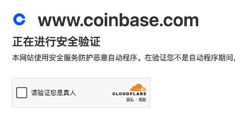 此次 Coinbase 发生长时间宕机正巧赶上 CEO 宣布大规模裁员后的第 3 天当时老哥表示，很多工作可以用 AI 完成了，不需要那么多的人，然后网站直接大崩了