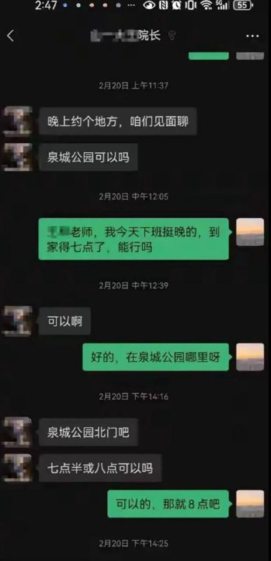 #美女 原配 #实名举报 其 丈夫 在她产后三个月 #出轨 女大学生#美女 原配 #实名举报 其 丈夫 在她产后三个月 #出轨 女大学生