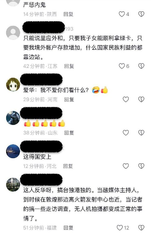大水冲了“洋五毛”敦煌融媒体中心去年底开出年薪30万元加60万元补助的优厚待遇引进国际传播人才，7月16日公示的三名拟聘人员中，包括毕业于耶鲁大学东亚研究专业的24岁美国人古爱华（Edward Kuperman）