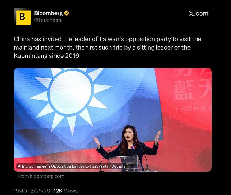 中国已邀请台湾反对党主席下个月访问大陆，这是国民党现任主席自2016年以来的首次此类访问