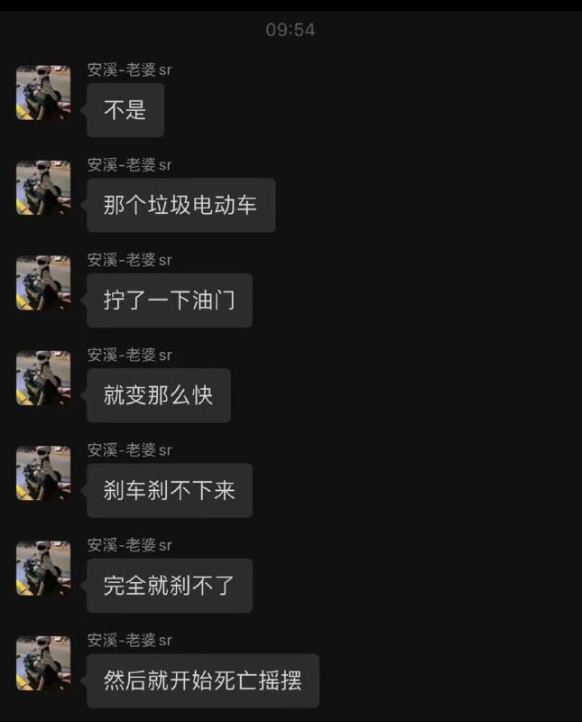 6月30日泉州石狮锦江外线，女骑借车玩撞车了，和车主推来推去推卸责任 #女骑 #车祸by 匿名投稿6月30日泉州石狮锦江外线，女骑借车玩撞车了，和车主推来推去推卸责任 #女骑 #车祸by 匿名投稿