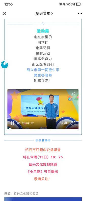 #浙江 #绍兴 #越城北海小学 #捉奸 北小 班主任 和一初 体育老师 被抓奸 在床😂 #抓奸 #网曝门 #吃瓜 🧐#浙江 #绍兴 #越城北海小学 #捉奸 北小 班主任 和一初 体育老师 被抓奸 在床😂 #抓奸 #网曝门 #吃瓜 🧐