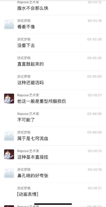 #车祸 #血腥 ⚠️ 妹子 可惜了 😭#车祸 #血腥 ⚠️ 妹子 可惜了 😭