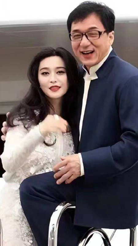 #范冰冰 #成龙 关系很好 😌#范冰冰 #成龙 关系很好 😌