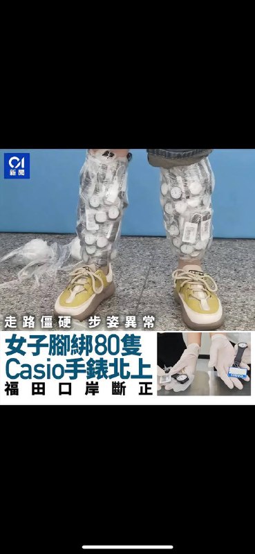 #走私by 匿名投稿#走私by 匿名投稿