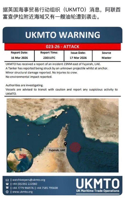 现在市场极其敏感和脆弱，美股指期货夜盘突然跳水，港A也跟着跳，传美国油轮被袭感谢家人们投稿！