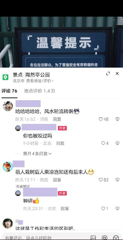 #墙国铁拳现世报 十年前截访别人，十年后自己上访#墙国铁拳现世报 十年前截访别人，十年后自己上访