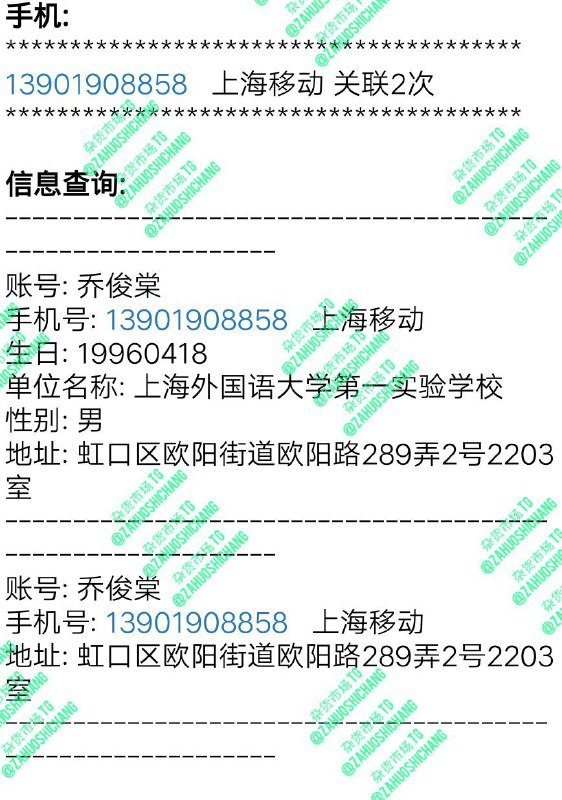 #三上悠亚 退役上海男友 #乔俊棠中日友好典范🇨🇳🇯🇵🇨🇳🇯🇵#三上悠亚 退役上海男友 #乔俊棠中日友好典范🇨🇳🇯🇵🇨🇳🇯🇵