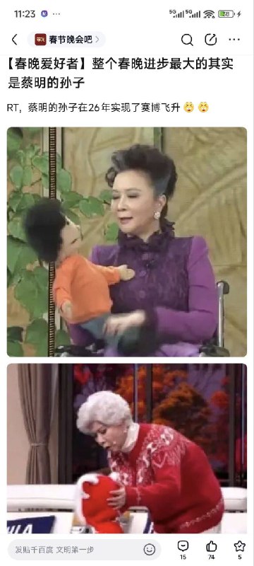 感谢家人们投稿！