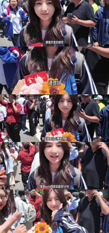 高考 #女权 新人物感谢家人们投稿！高考 #女权 新人物感谢家人们投稿！