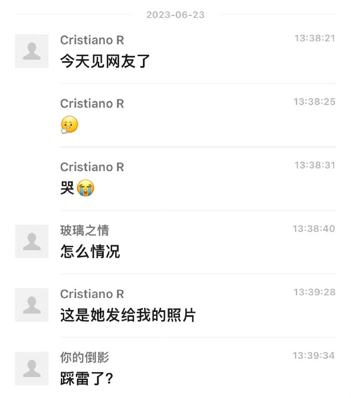 #吃瓜🍉  #货不对版 自己约的p，含着泪也要打完by 匿名投稿#吃瓜🍉  #货不对版 自己约的p，含着泪也要打完by 匿名投稿