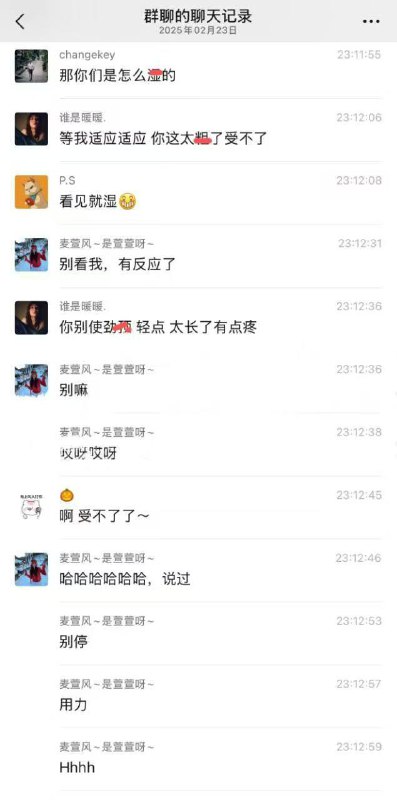 我经常 假装 高潮 我前男友看见特别有成就感 #聊天记录  (๑⁼̴̀д⁼̴́๑)!!我经常 假装 高潮 我前男友看见特别有成就感 #聊天记录  (๑⁼̴̀д⁼̴́๑)!!