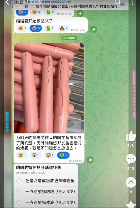 如何看待牛子妹妹把淀粉肠放后庭里拉丝卖给别人来个 幸运抽奖😁#中国好声音by 匿名投稿如何看待牛子妹妹把淀粉肠放后庭里拉丝卖给别人来个 幸运抽奖😁#中国好声音by 匿名投稿